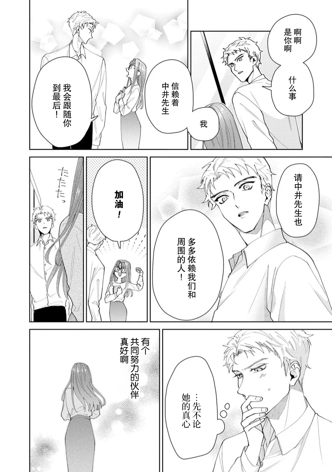 หน้า 435