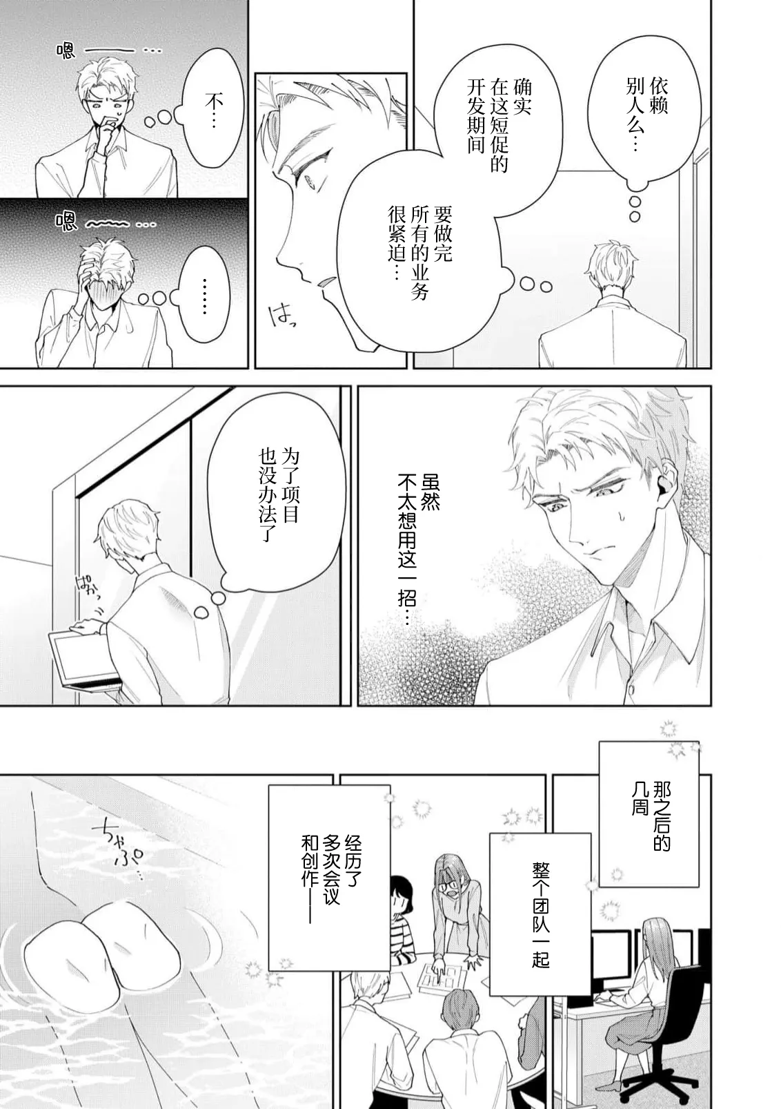 หน้า 436