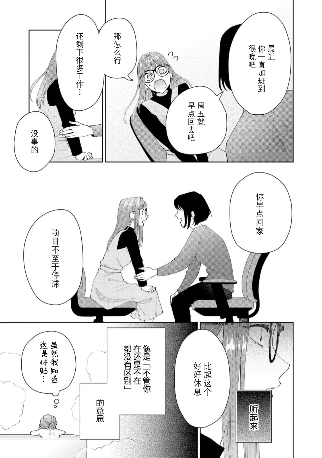 หน้า 438