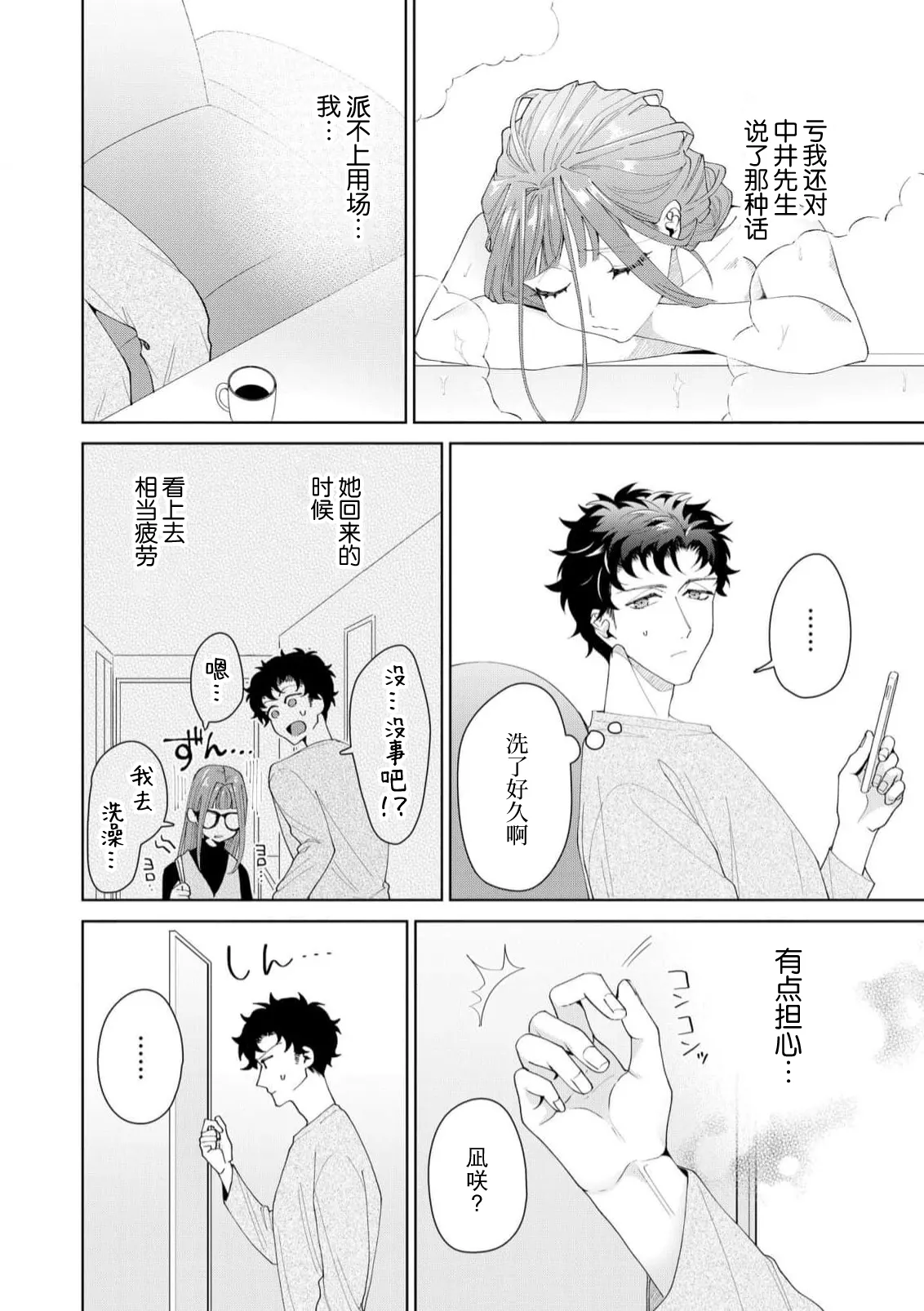 หน้า 439