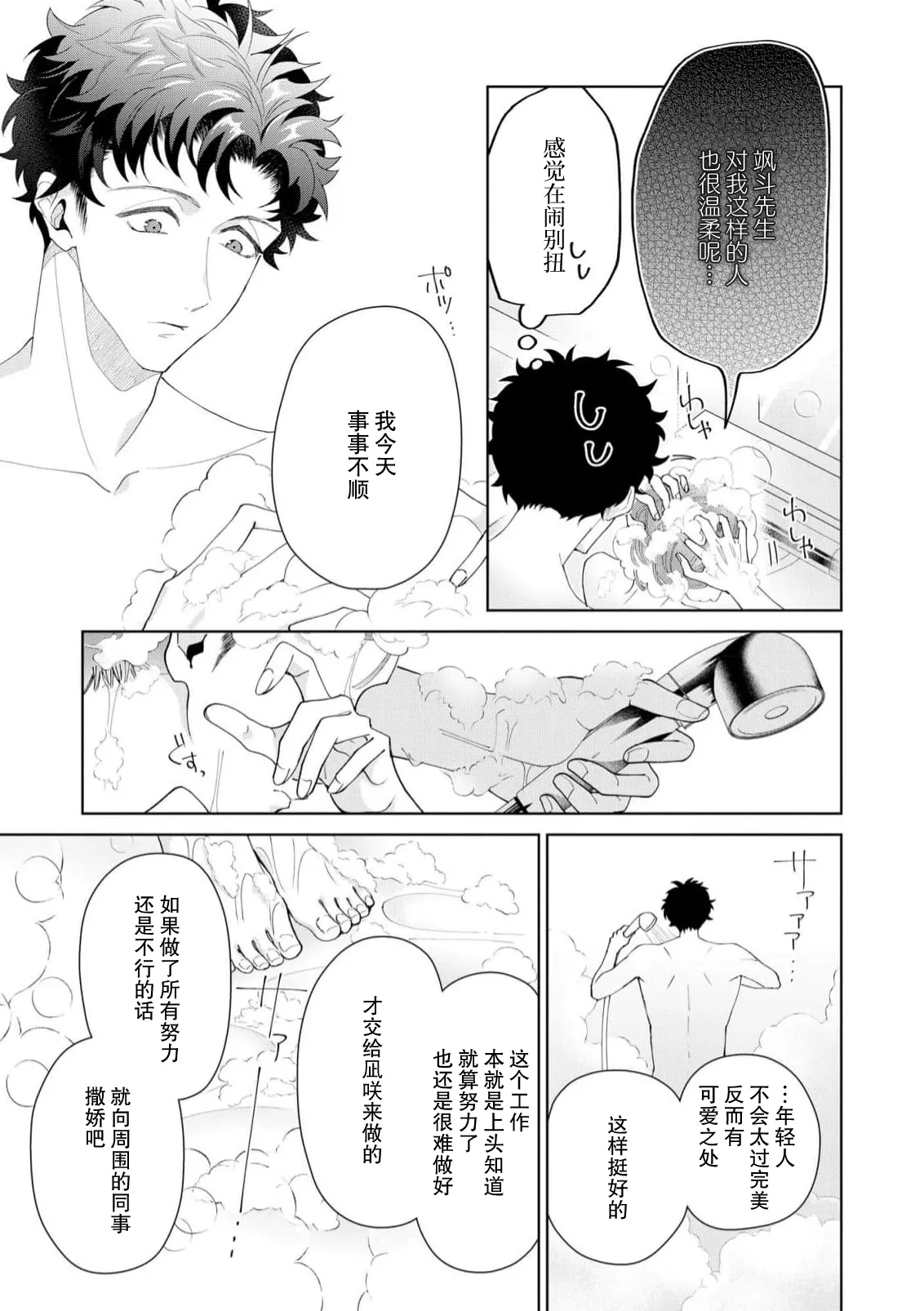 หน้า 442