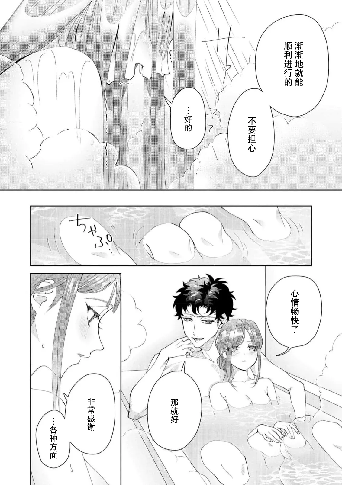 หน้า 443