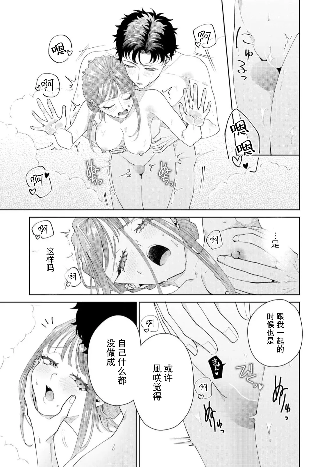 หน้า 456