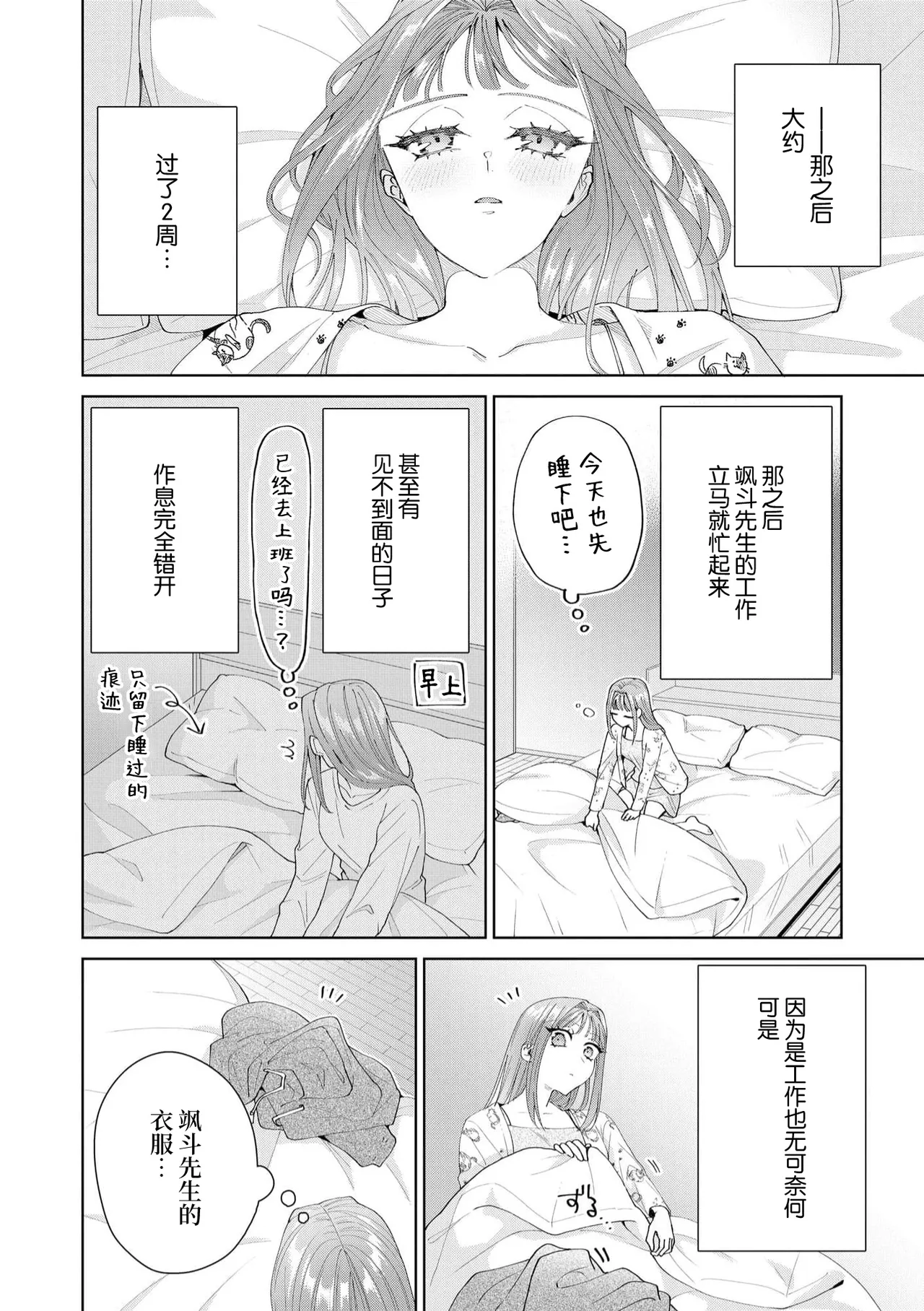 หน้า 468