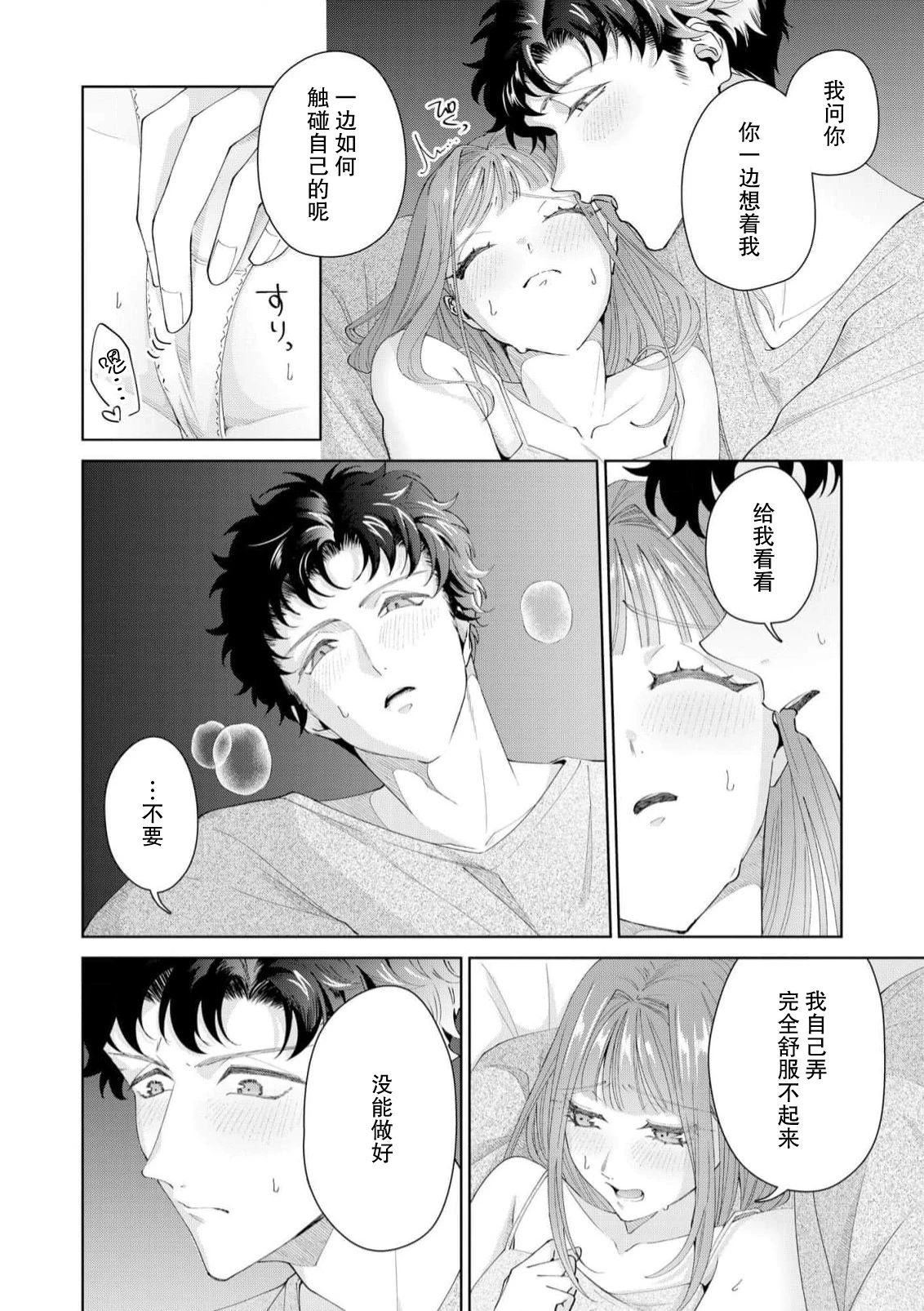 หน้า 484