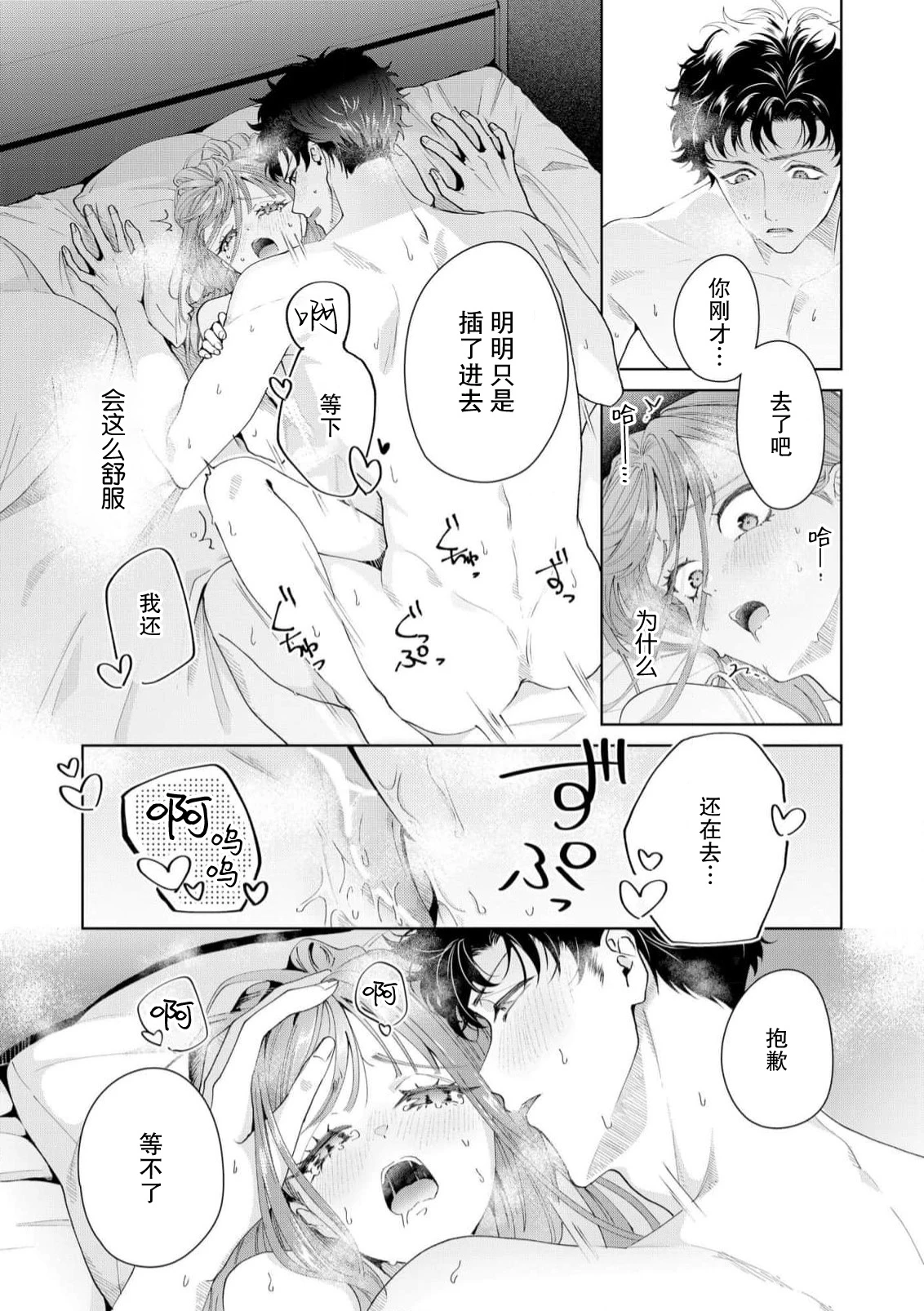 หน้า 495