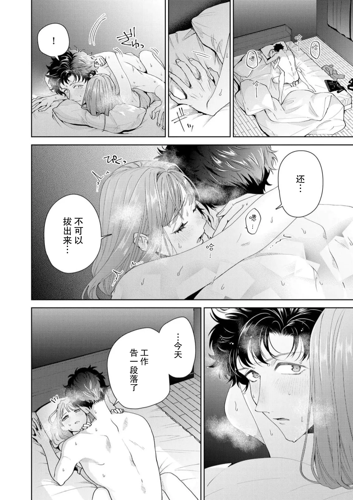 หน้า 498