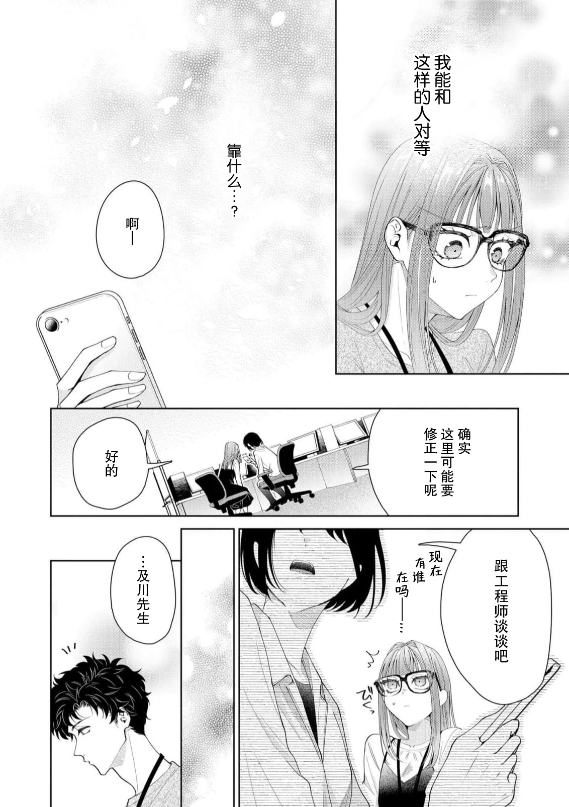 หน้า 508