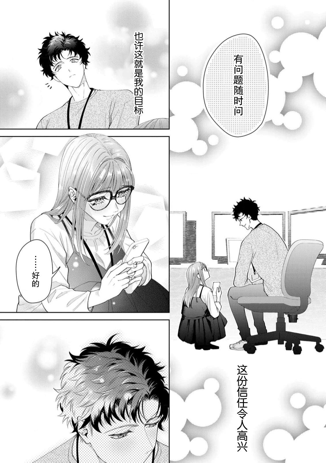 หน้า 513