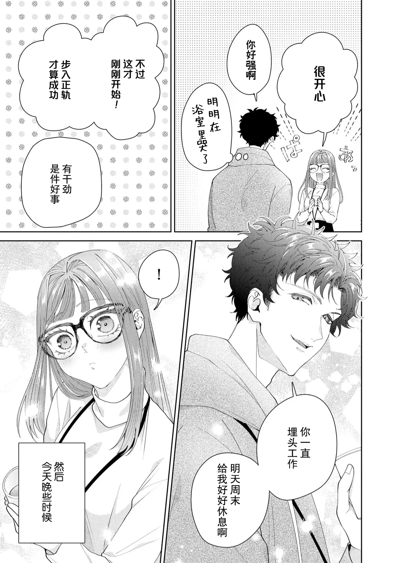 หน้า 525