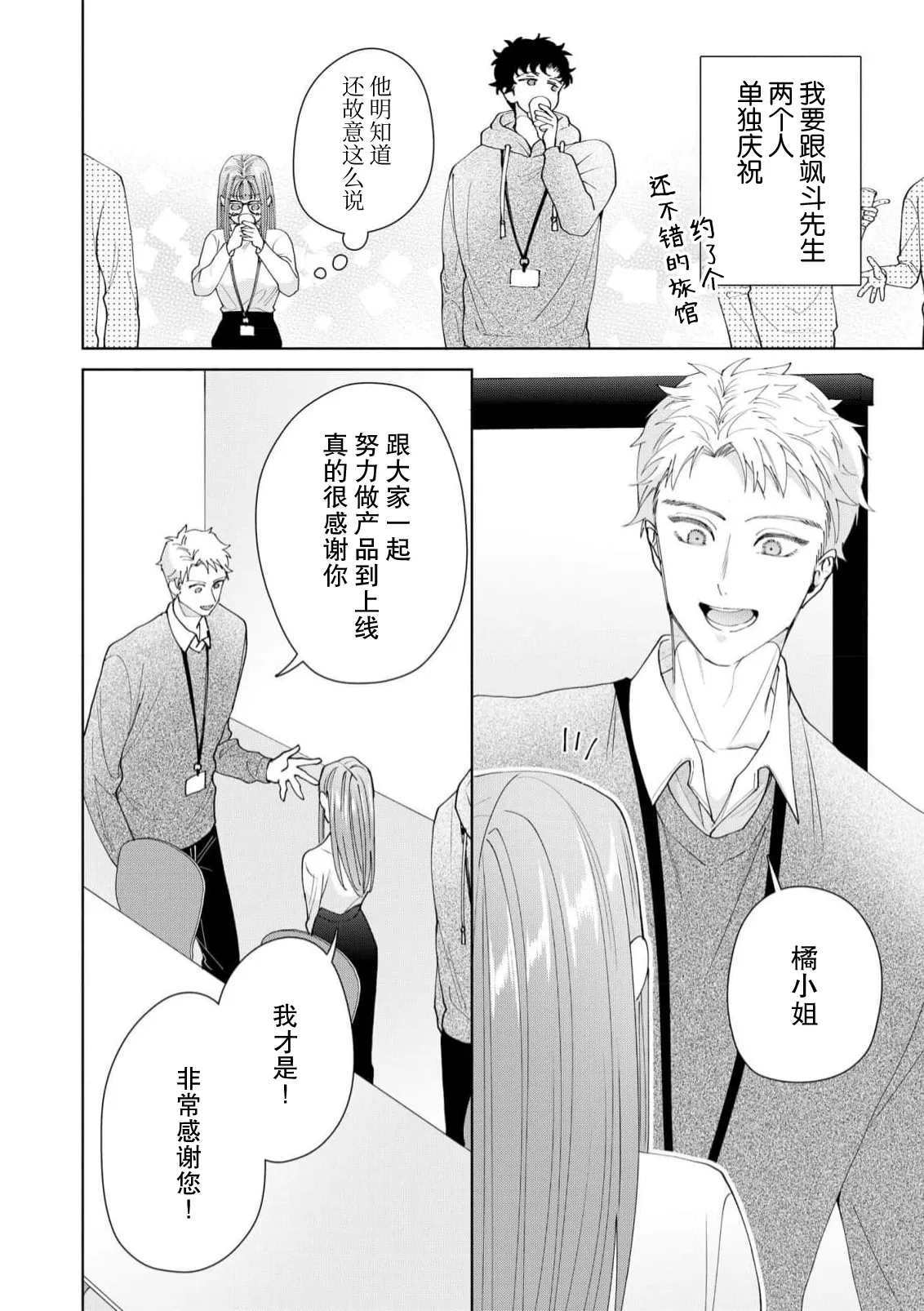 หน้า 526