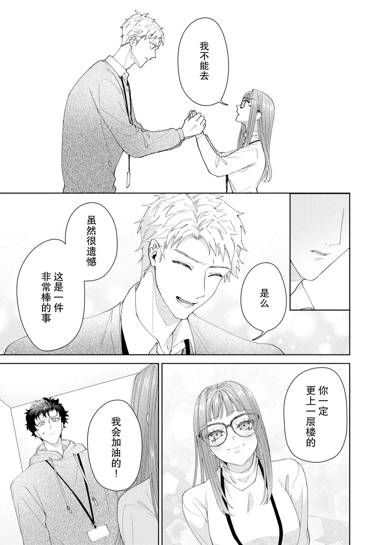 หน้า 531