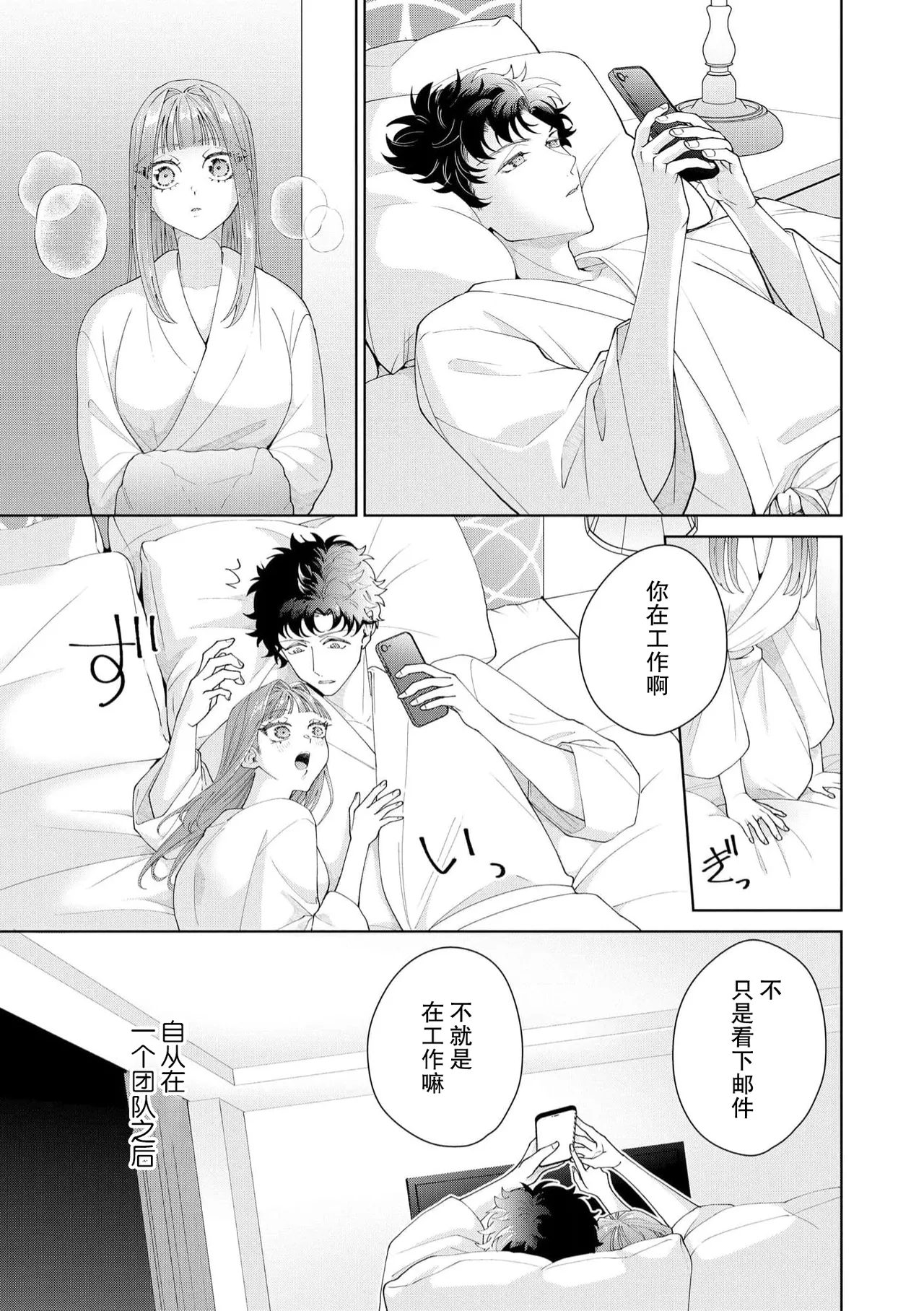 หน้า 533