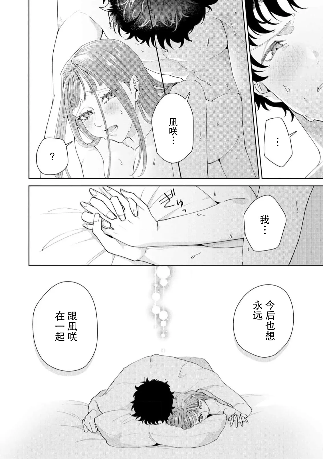 หน้า 548