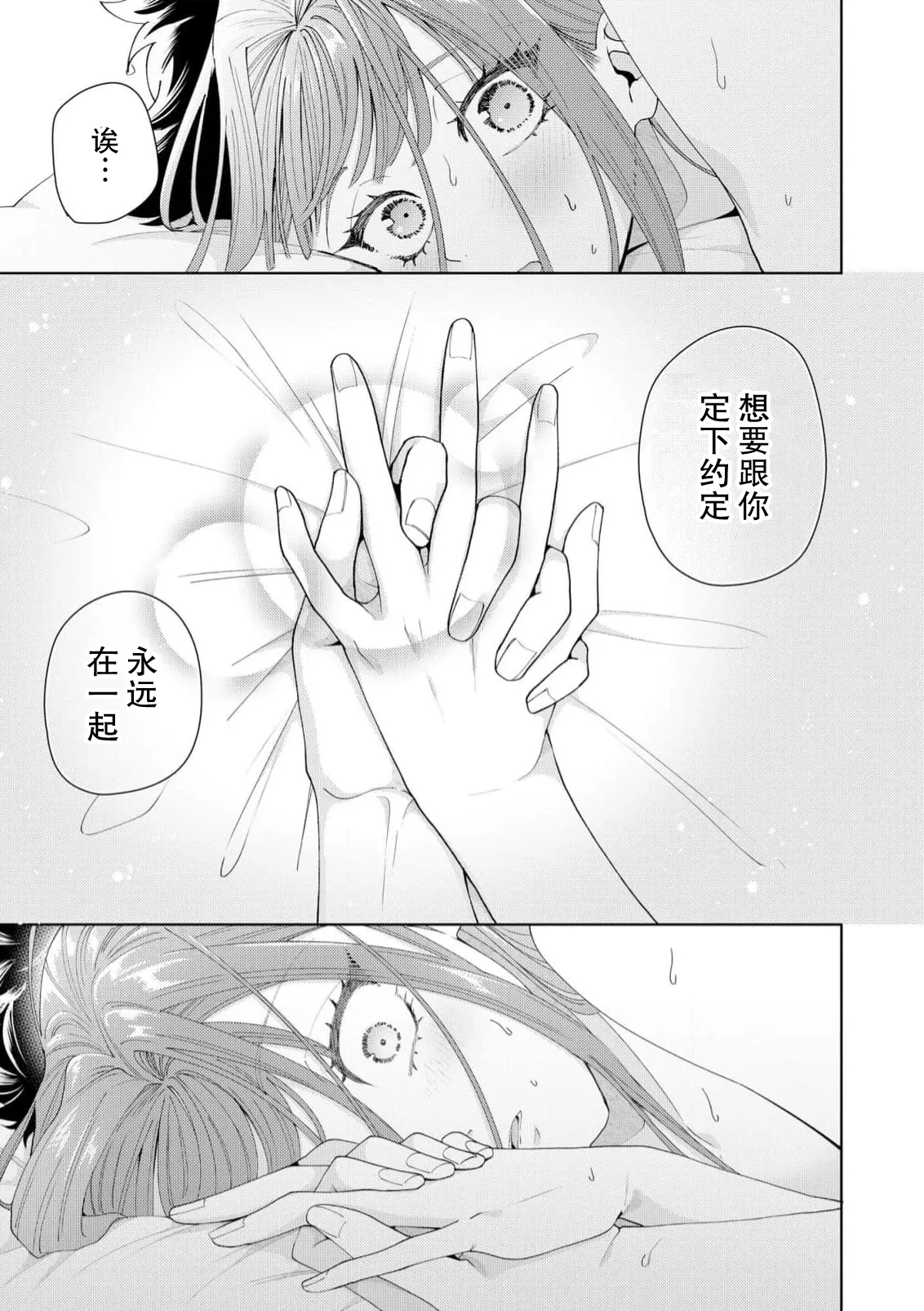 หน้า 549
