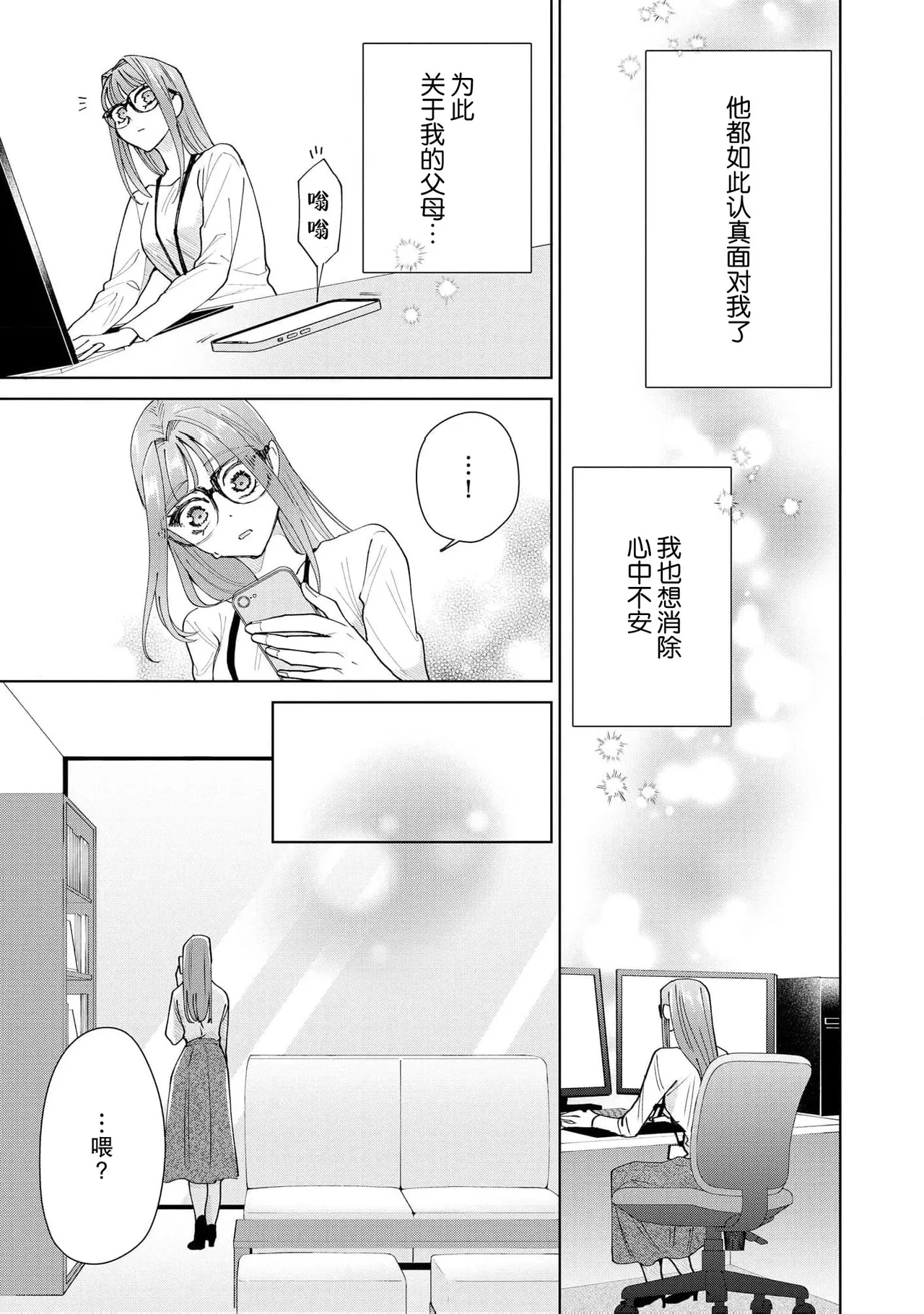 หน้า 583