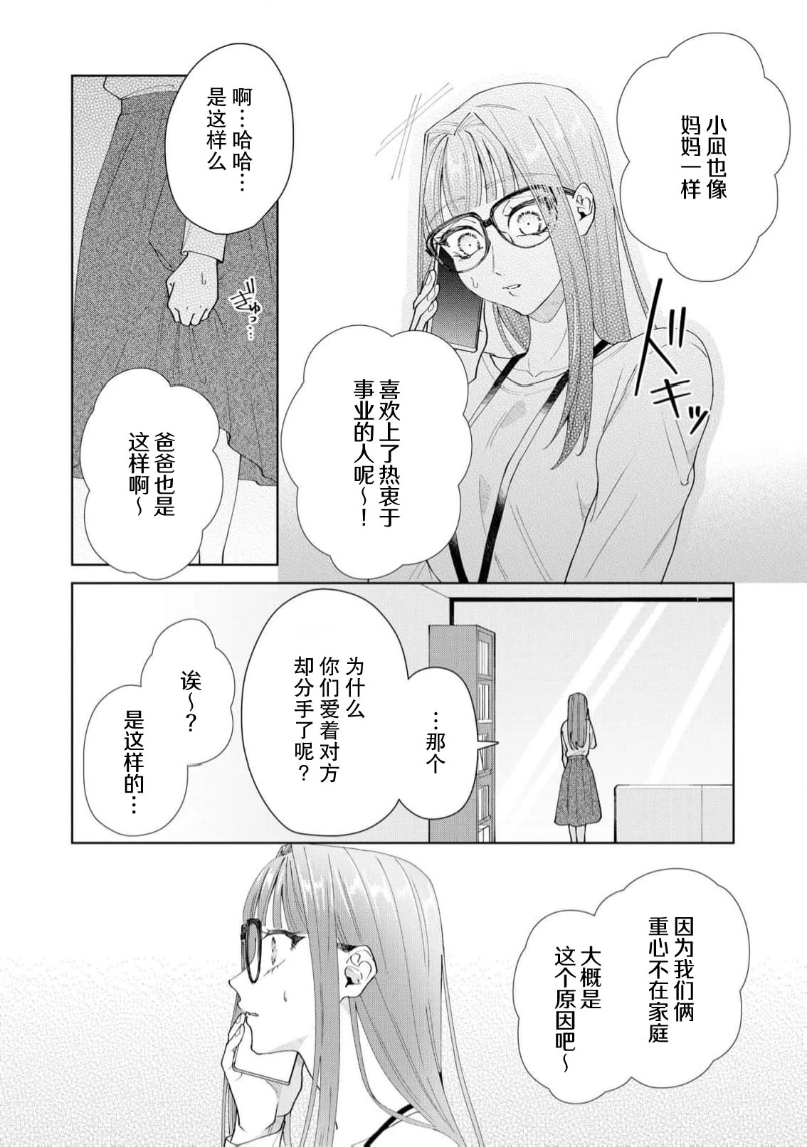 หน้า 586