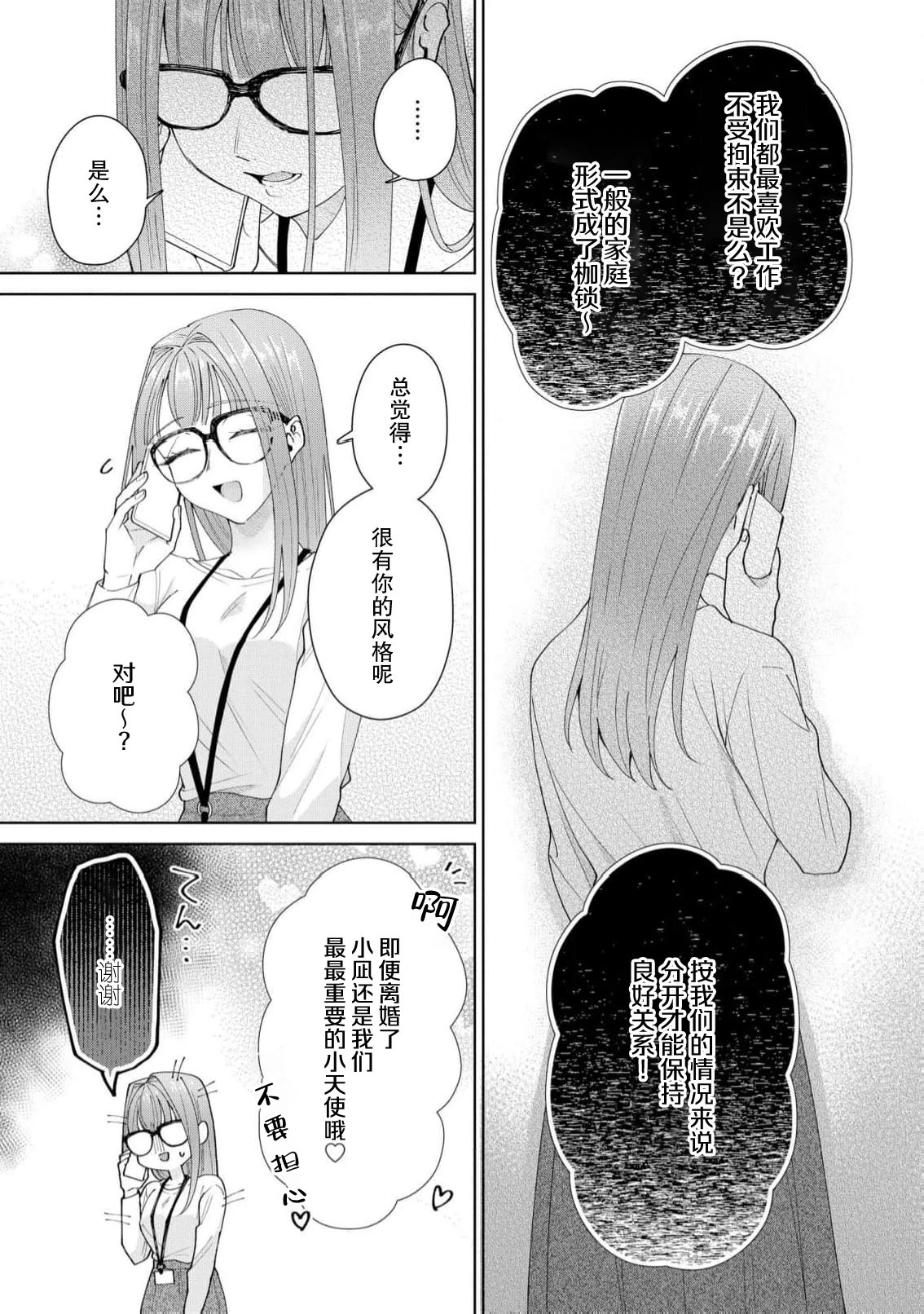 หน้า 587