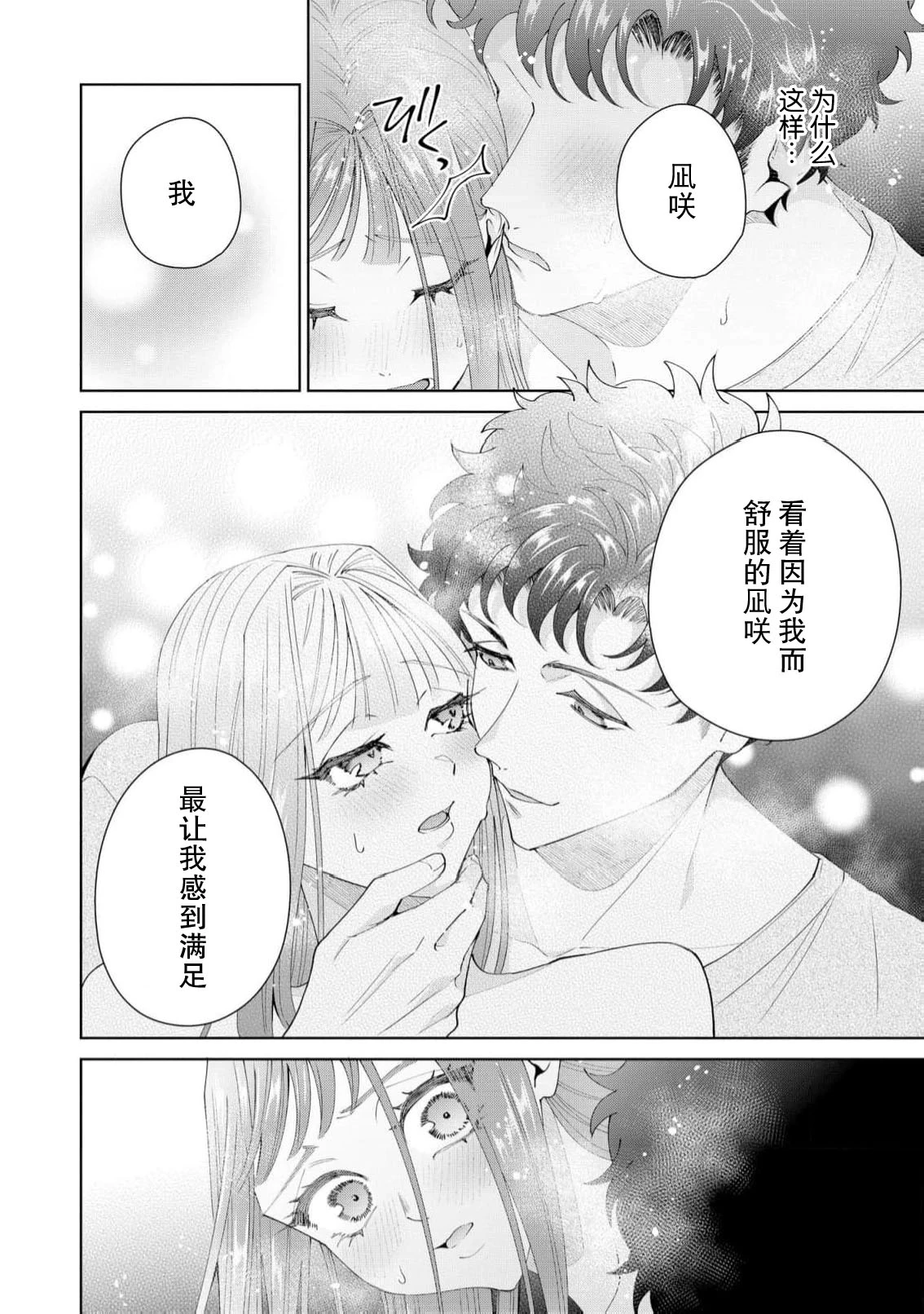 หน้า 619