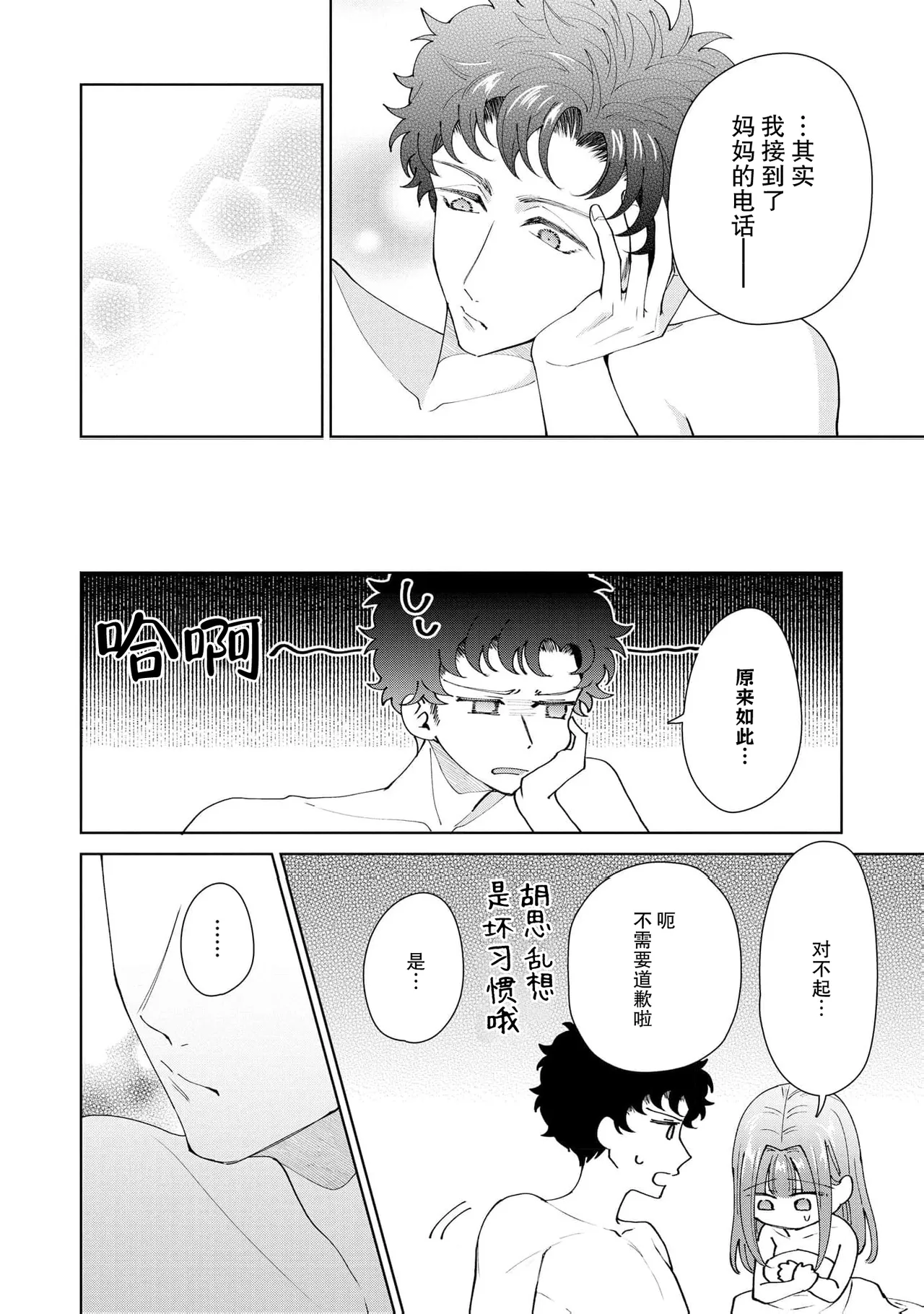 หน้า 625