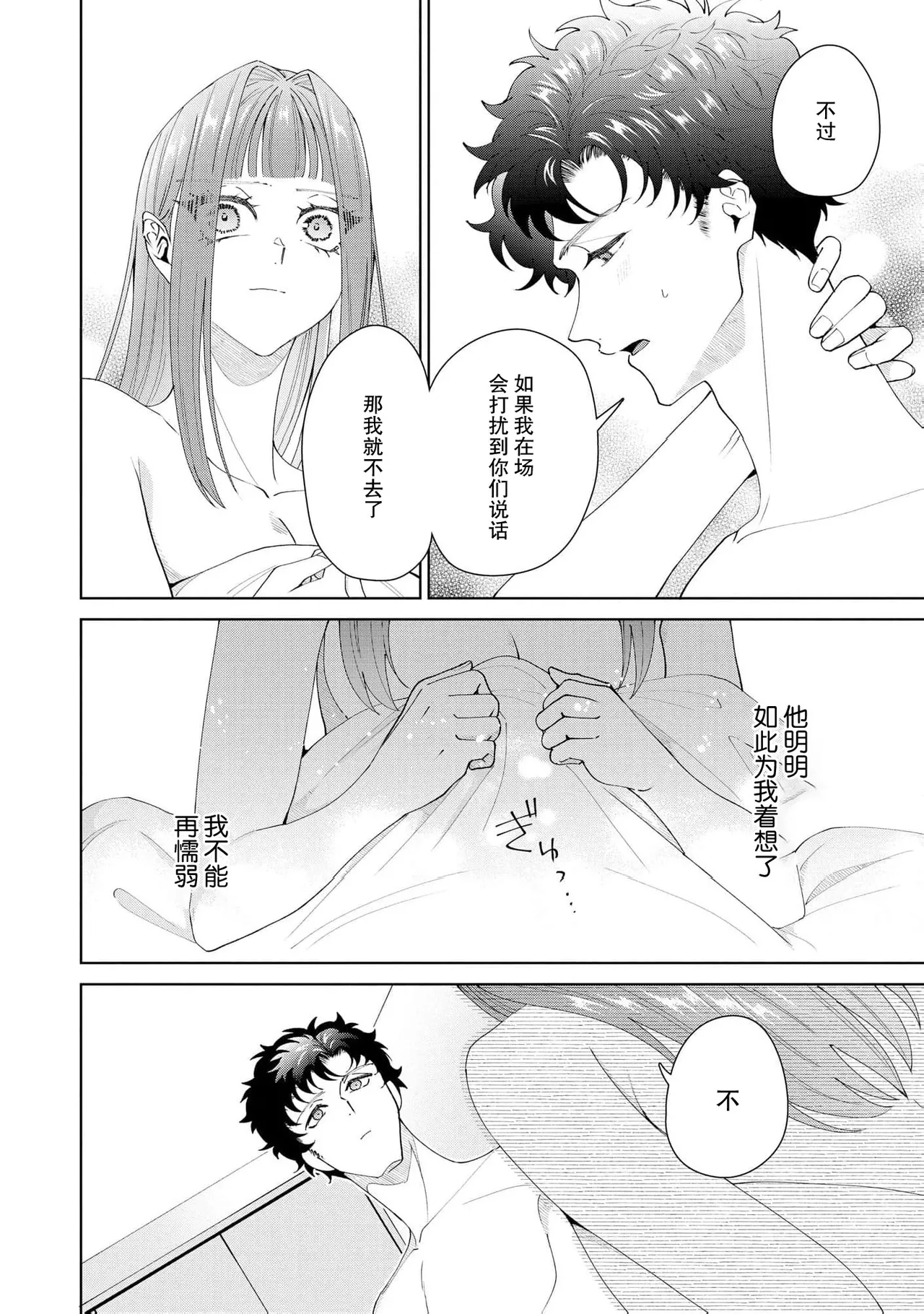 หน้า 631