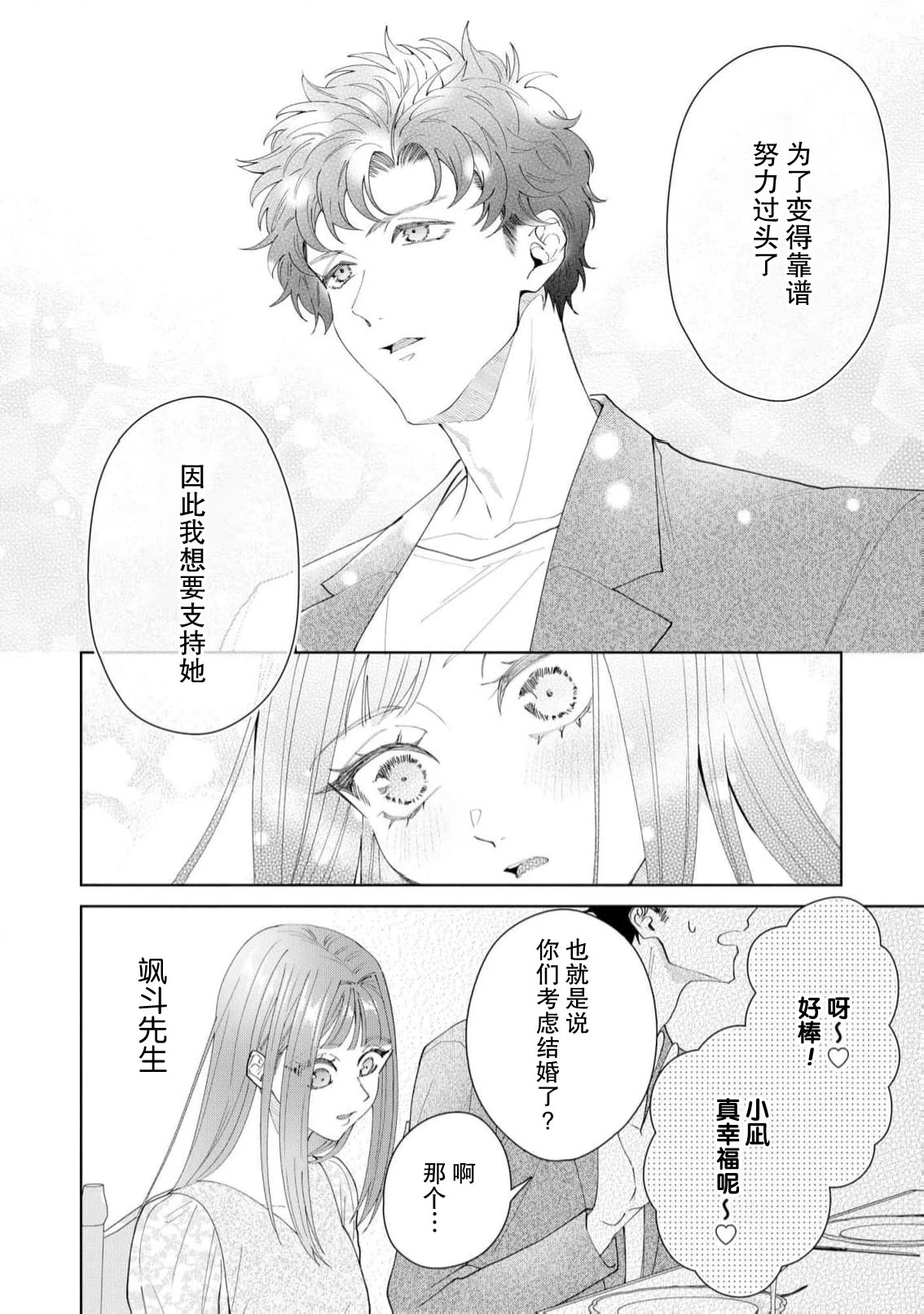หน้า 644