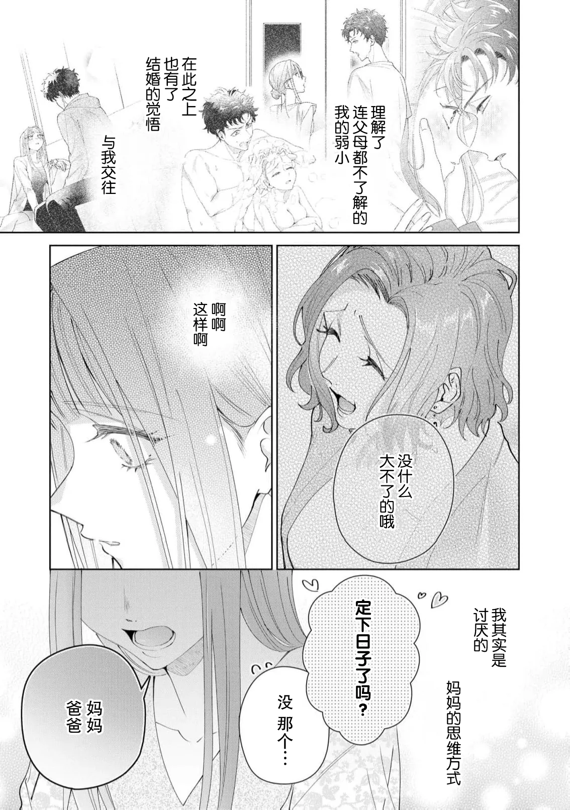 หน้า 645