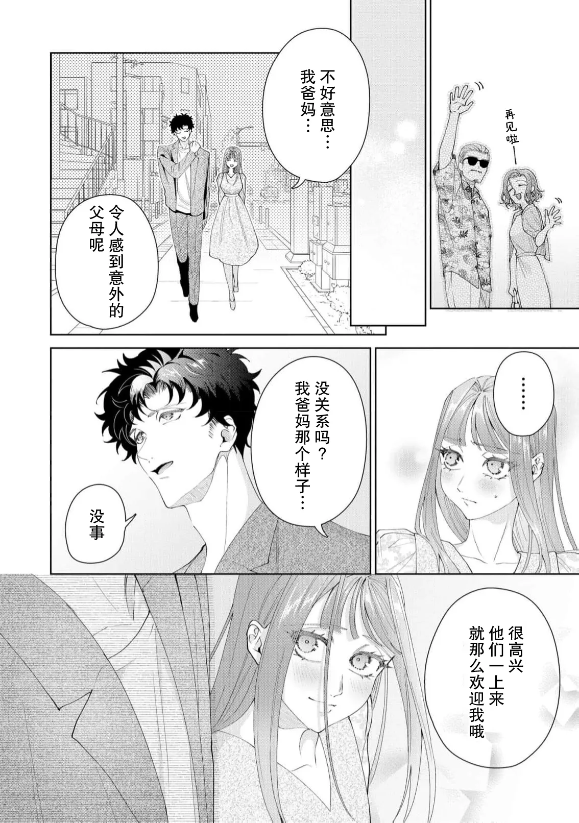 หน้า 652