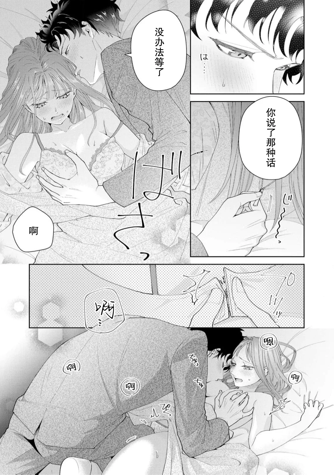 หน้า 659