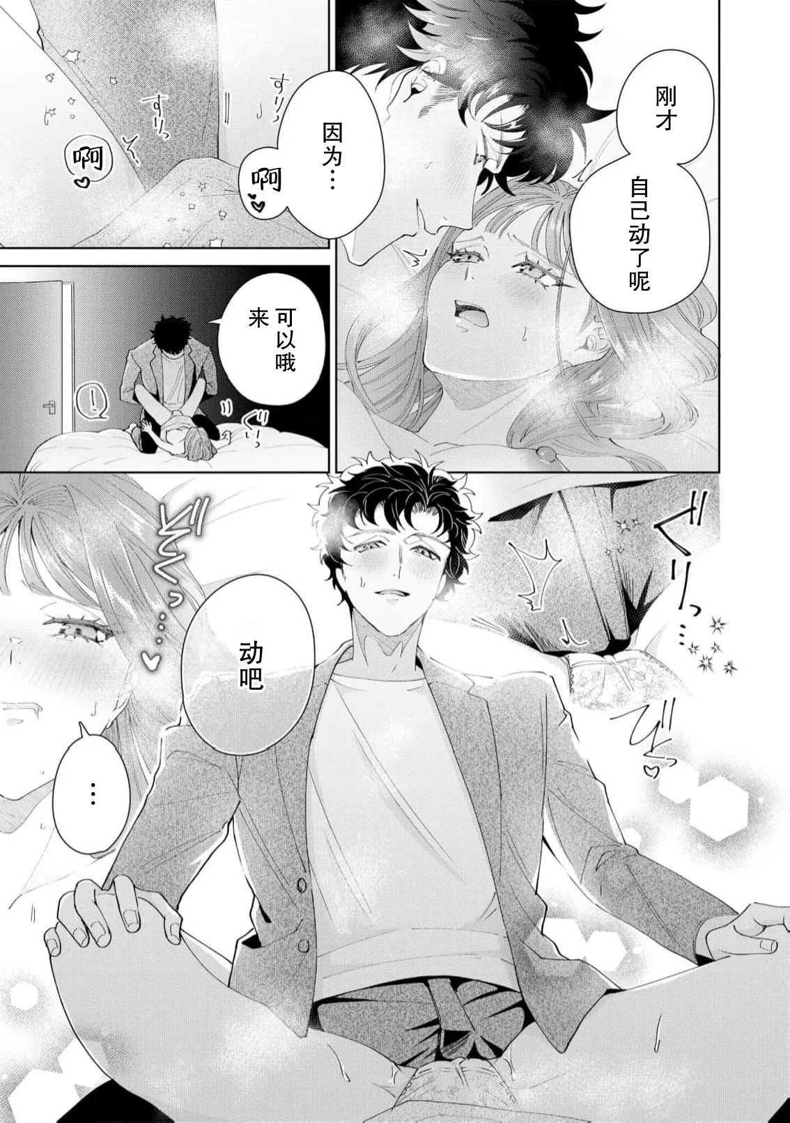หน้า 661