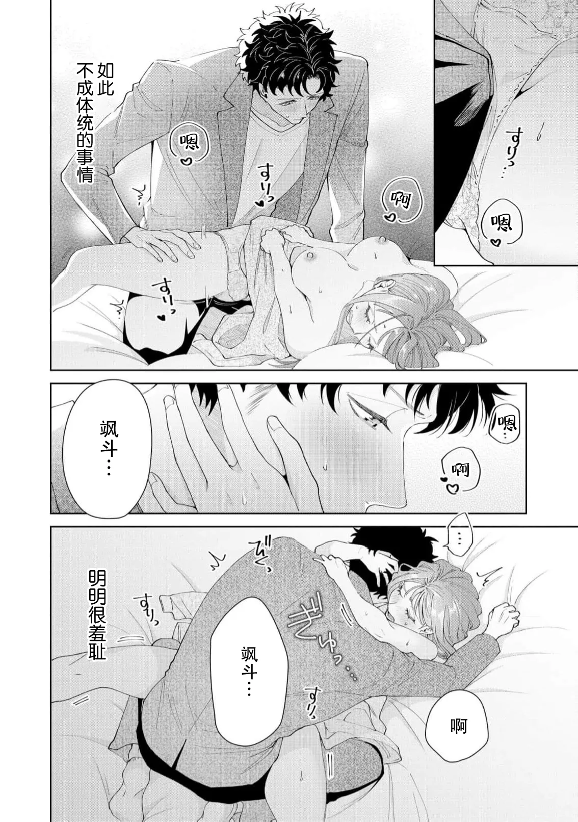 หน้า 662