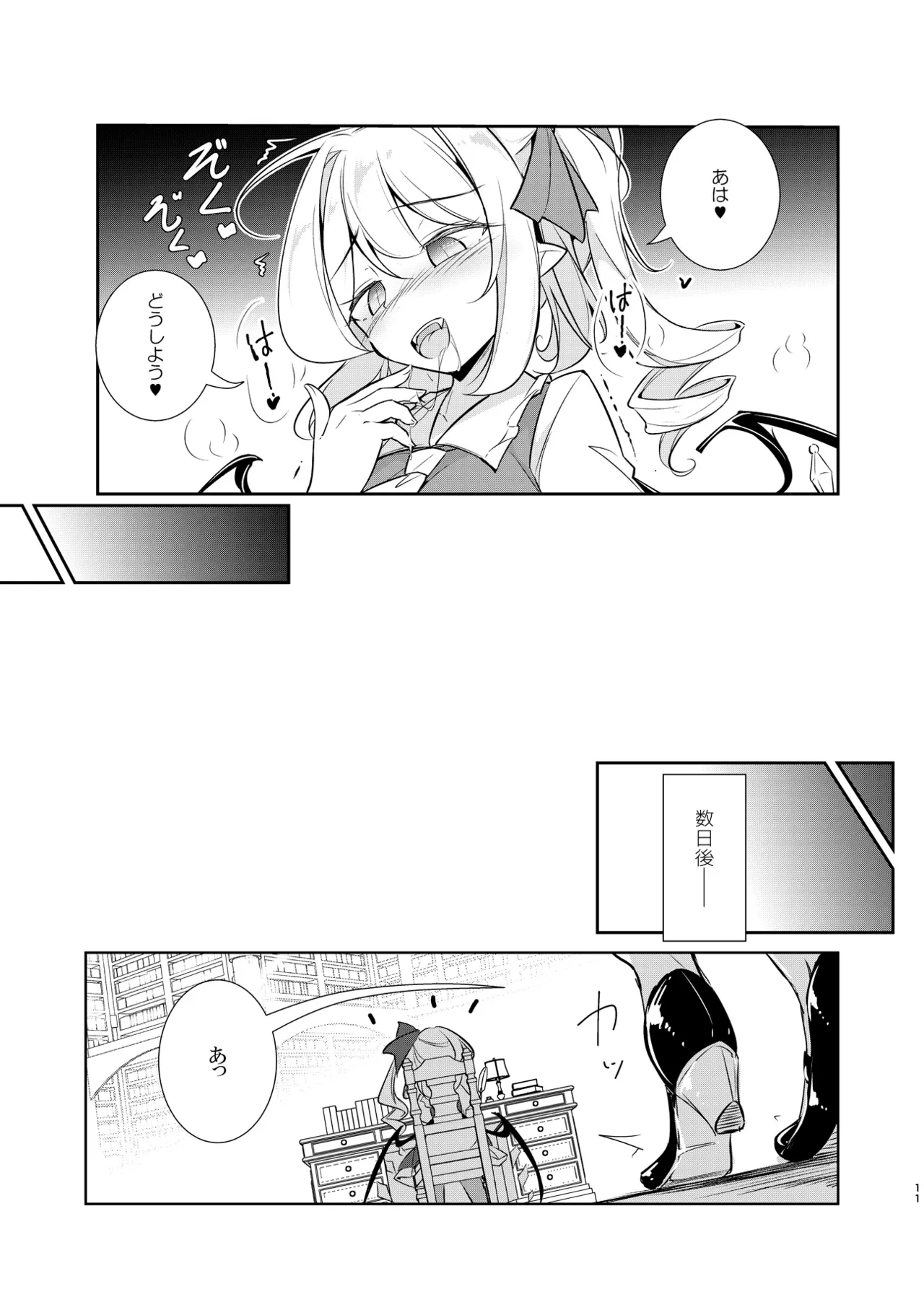 หน้า 10