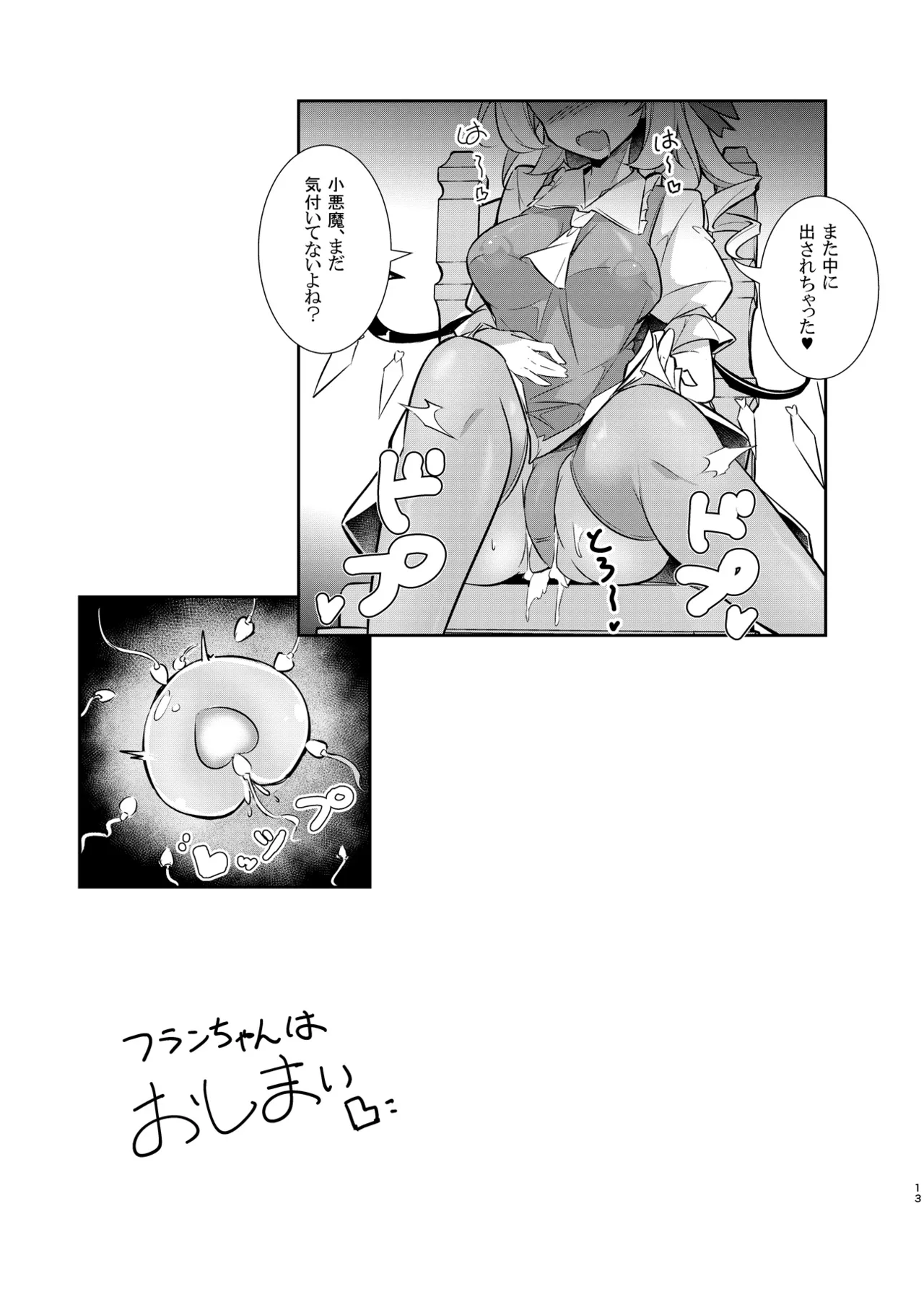 หน้า 12
