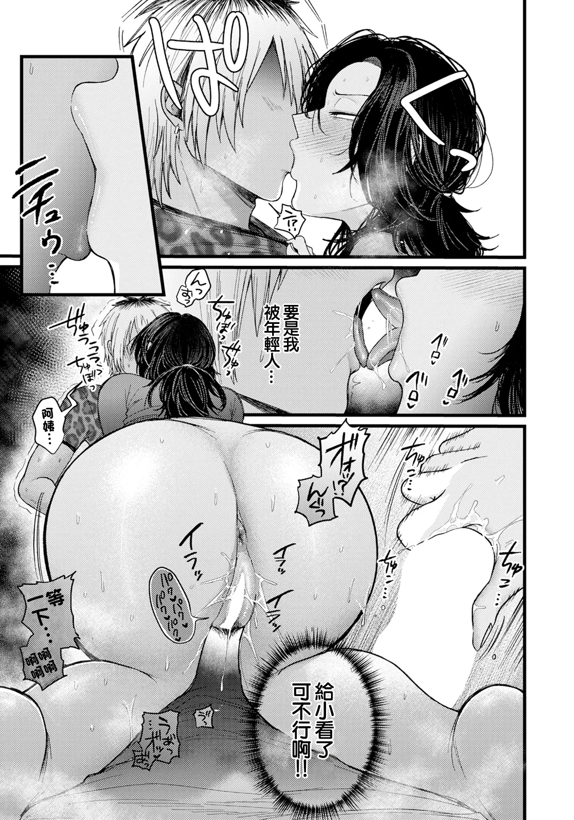 หน้า 13