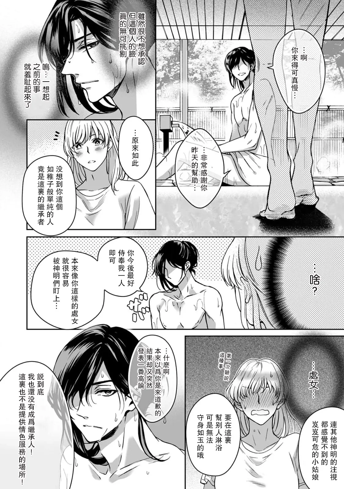 หน้า 25