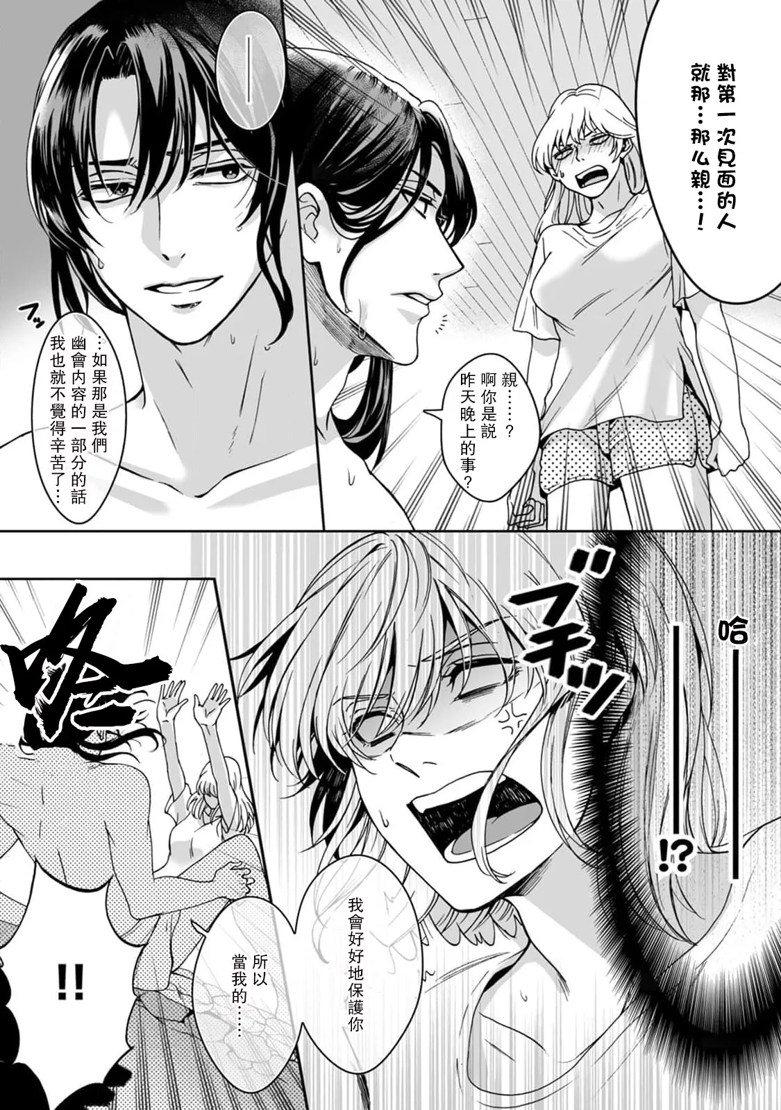 หน้า 26