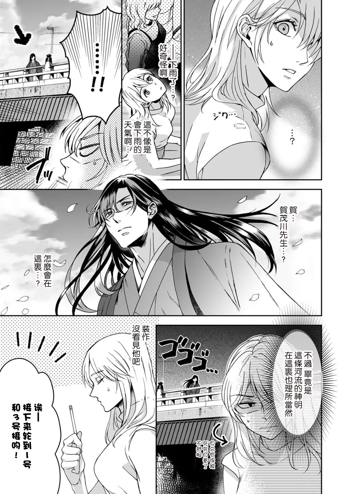 หน้า 40