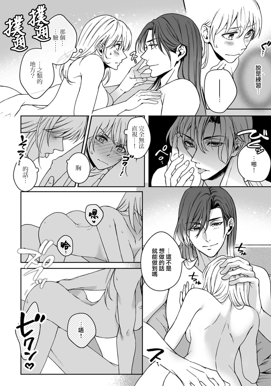 หน้า 92
