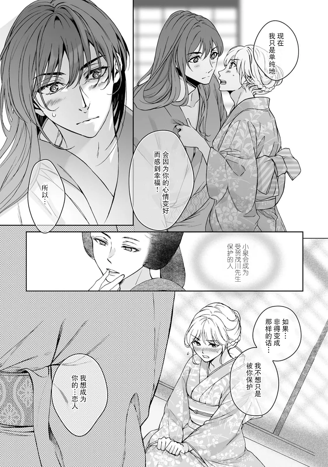 หน้า 148