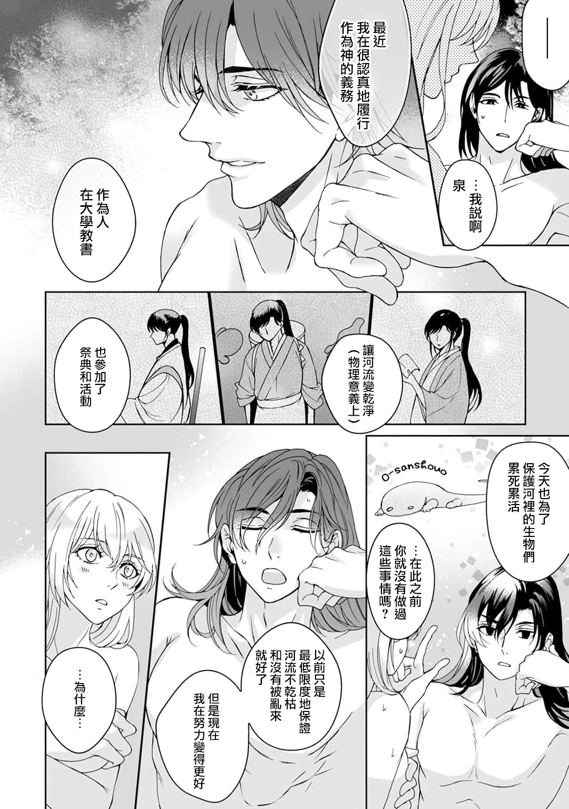 หน้า 177