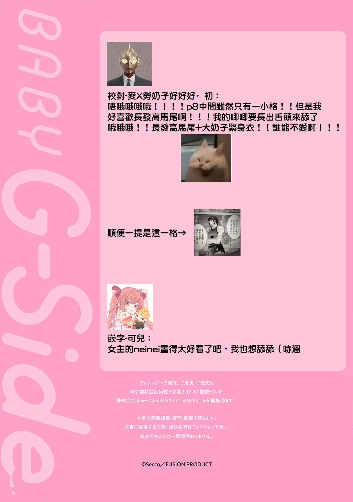 หน้า 199