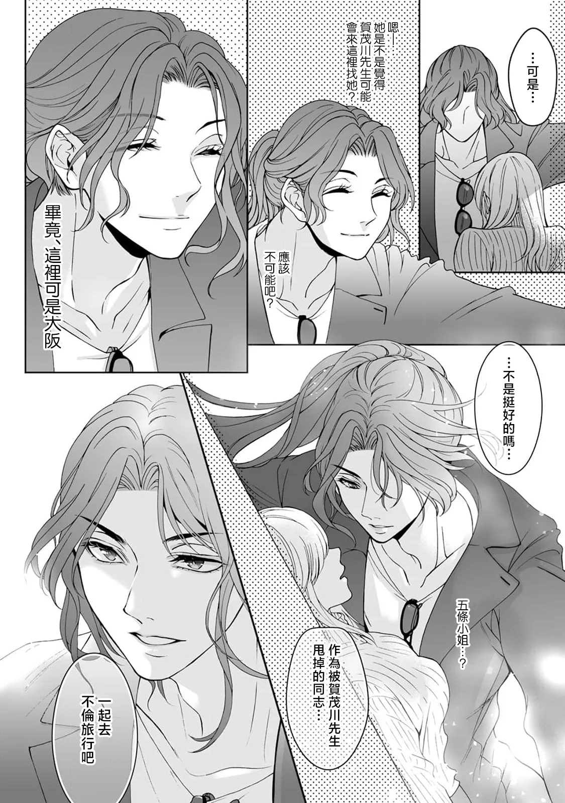 หน้า 204