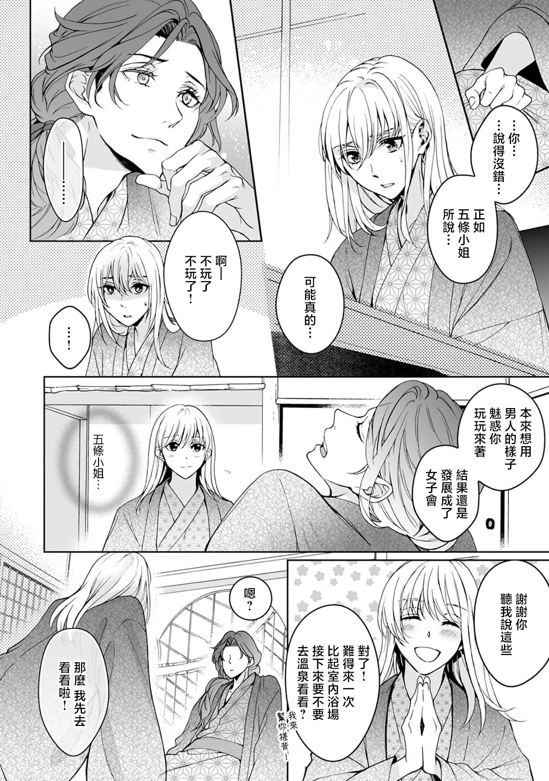 หน้า 210