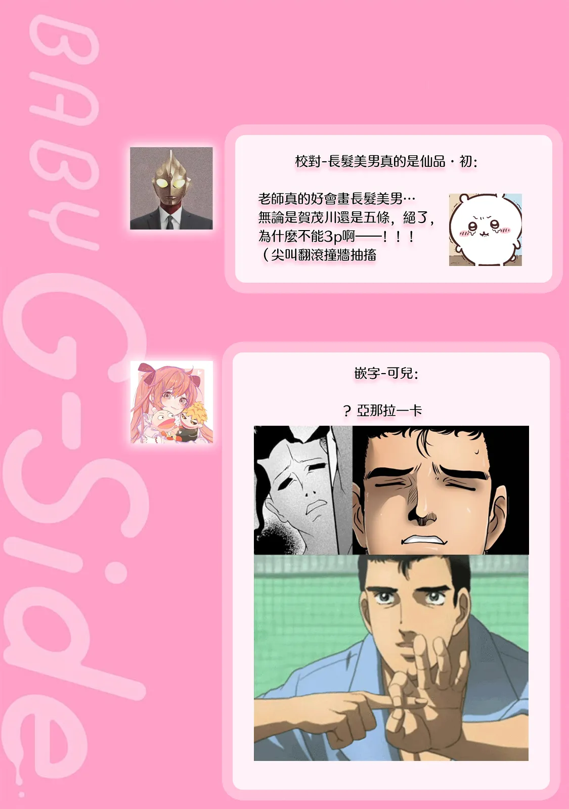 หน้า 237