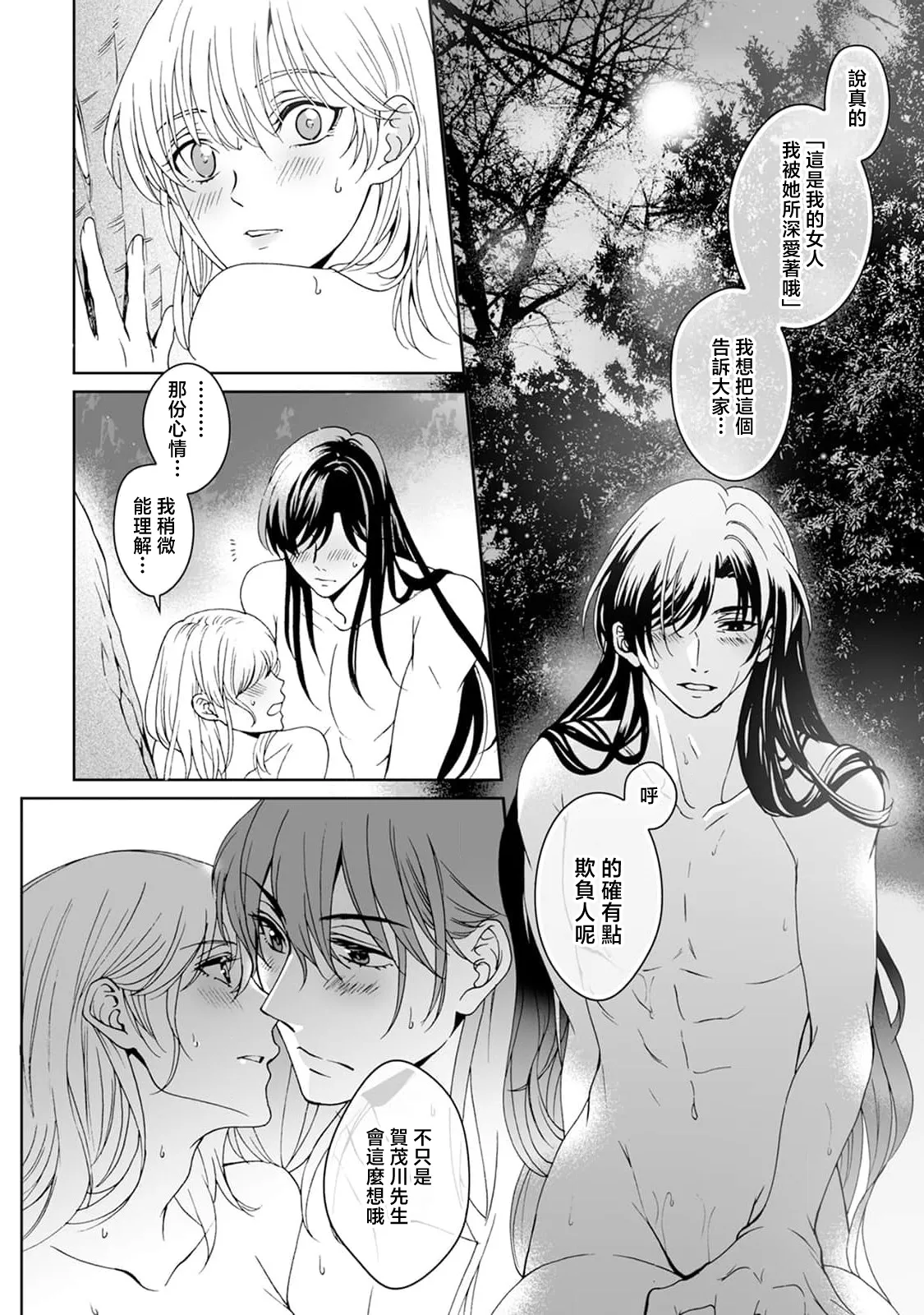 หน้า 264