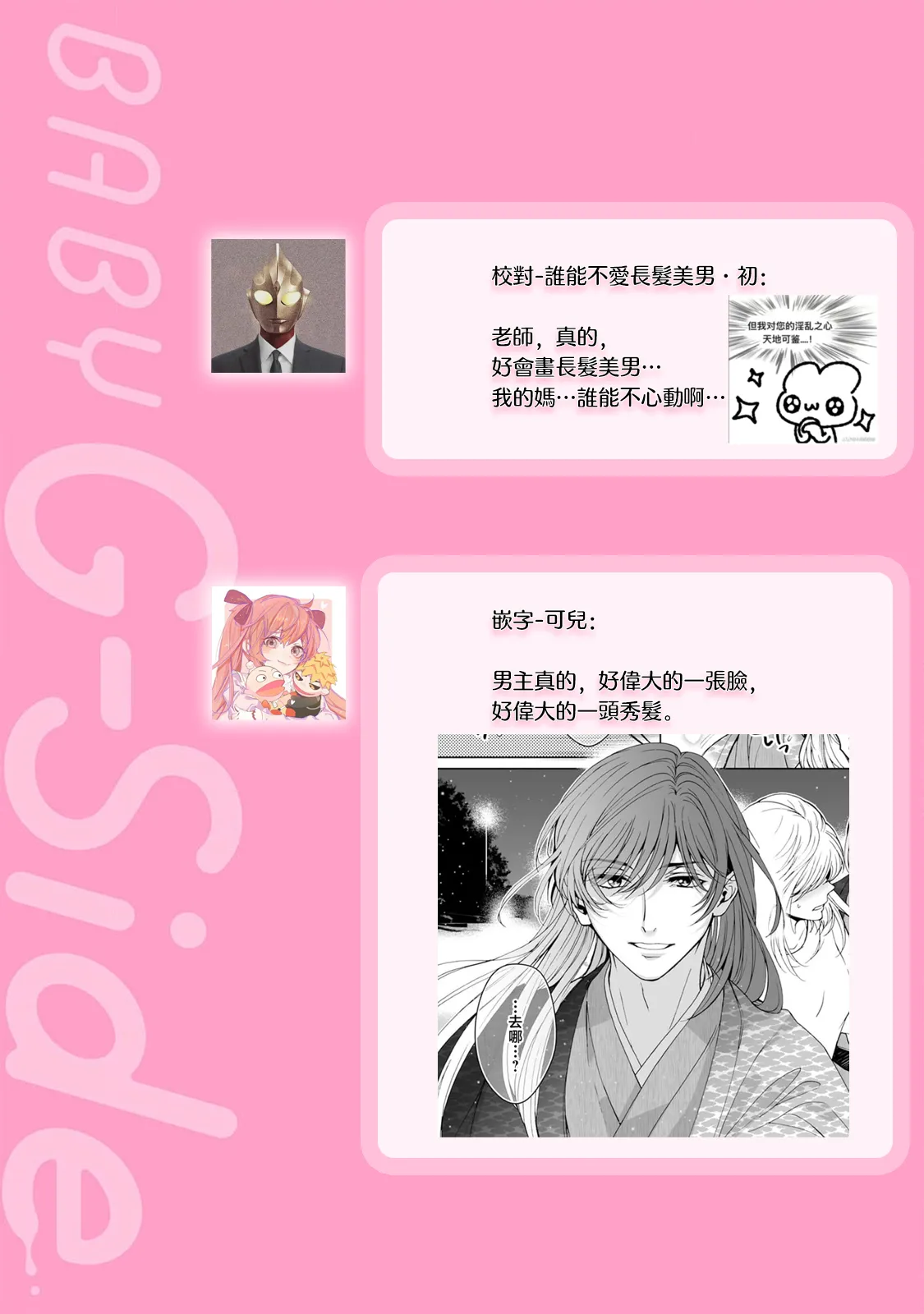 หน้า 271