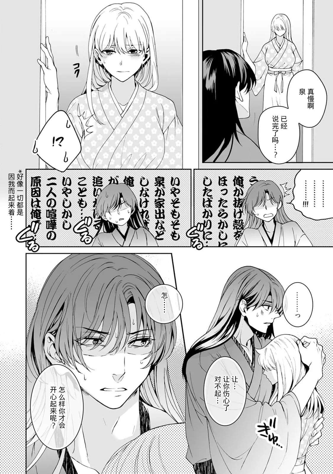 หน้า 295