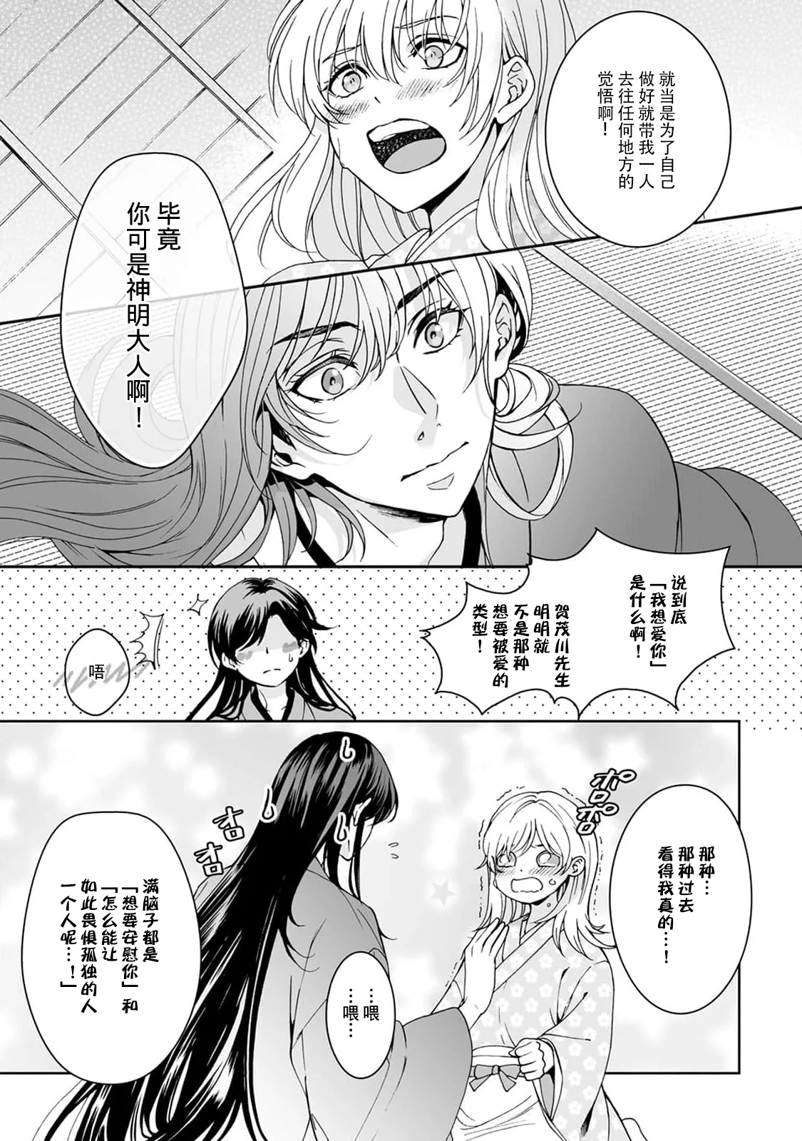 หน้า 314