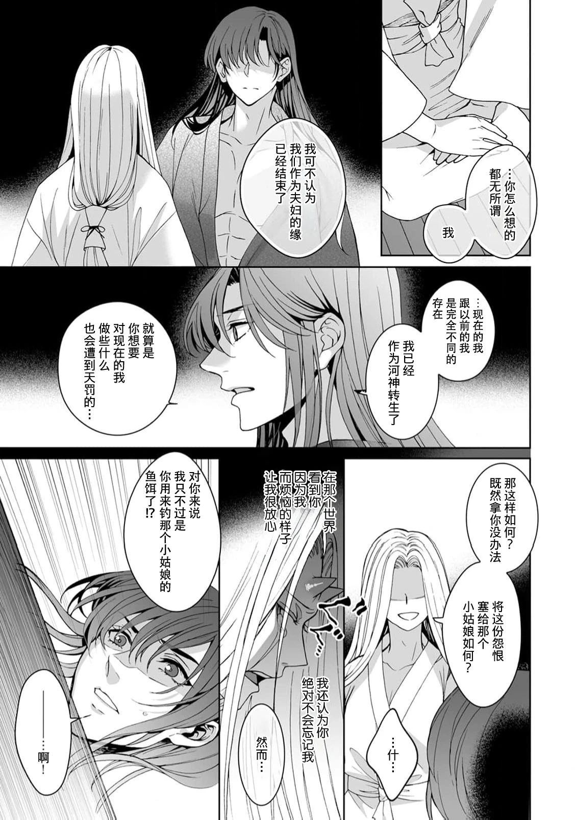 หน้า 392