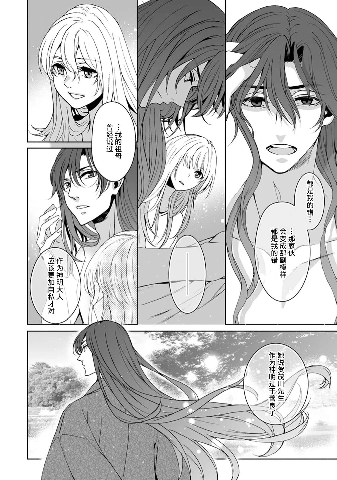 หน้า 405